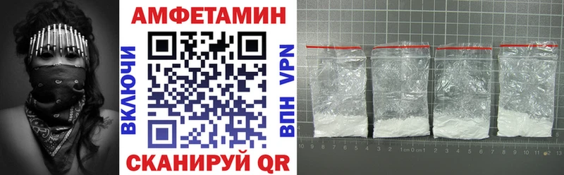 Амфетамин VHQ omg ТОР Динская купить закладку