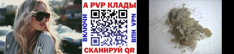 гидра ССЫЛКА  Динская  A-PVP Соль 