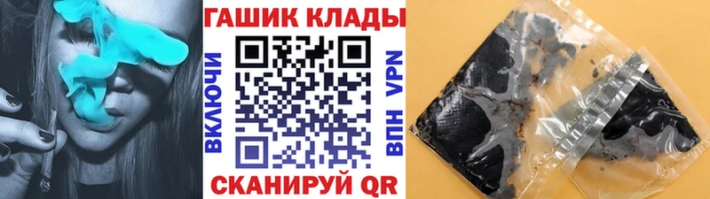 ГАШ 40% ТГК Динская