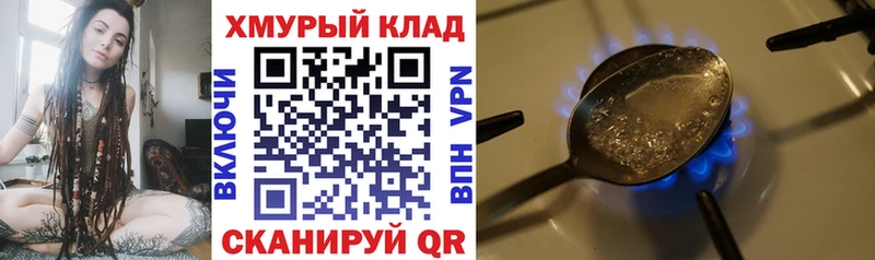 ГЕРОИН Heroin Динская