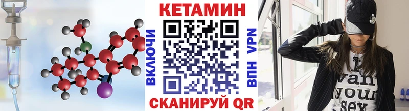 blacksprut ссылка  Динская  КЕТАМИН ketamine  купить  