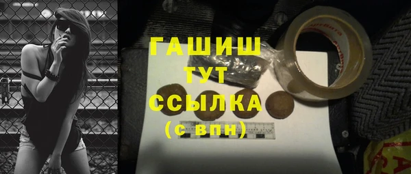 гашишное масло Алексеевка