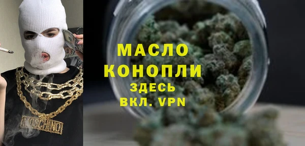 гашишное масло Алексеевка