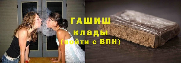 гашишное масло Алексеевка