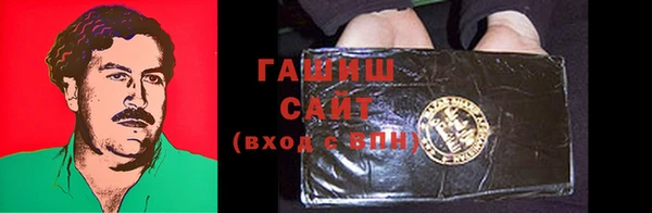 гашишное масло Алексеевка