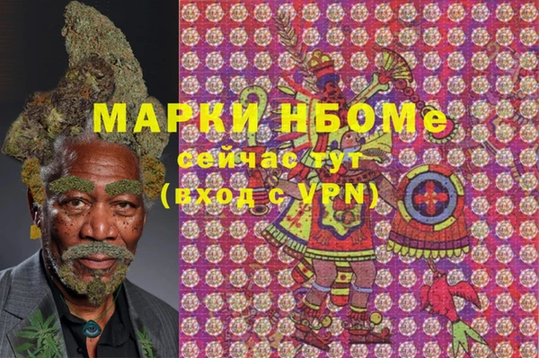 спайс Алзамай