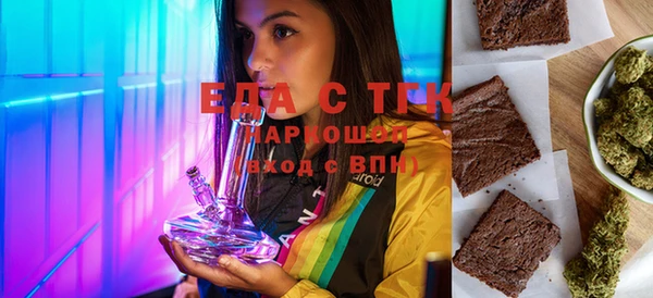 спайс Алзамай