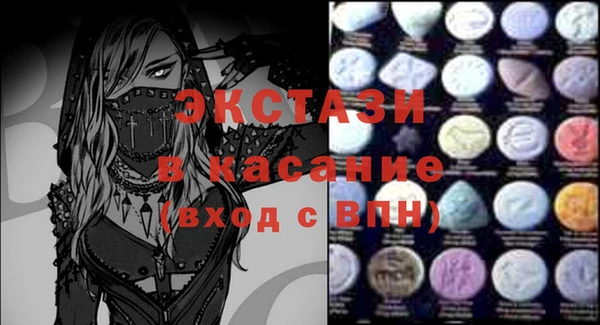 гашишное масло Алексеевка