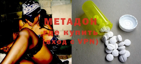 гашишное масло Алексеевка
