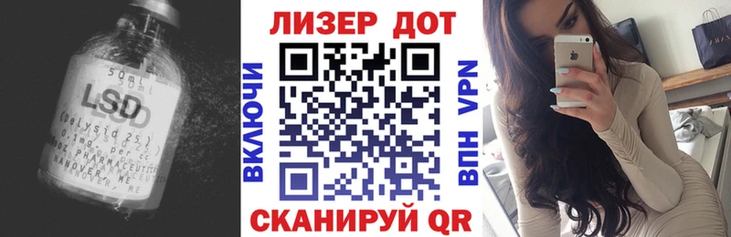 Лсд 25 экстази кислота  Динская 