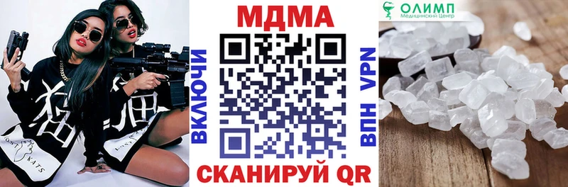 МДМА кристаллы  кракен зеркало  Динская 