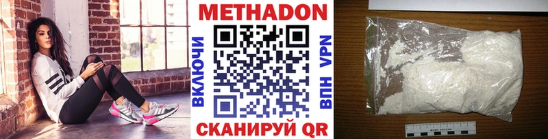 МЕТАДОН мёд  маркетплейс формула  Динская 