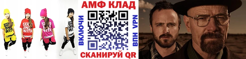 Первитин Декстрометамфетамин 99.9%  Динская 