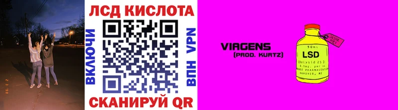 Наркотические марки 1500мкг  Динская 