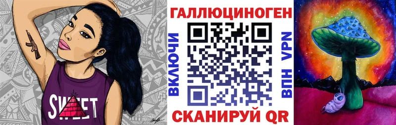 Галлюциногенные грибы прущие грибы  Динская 